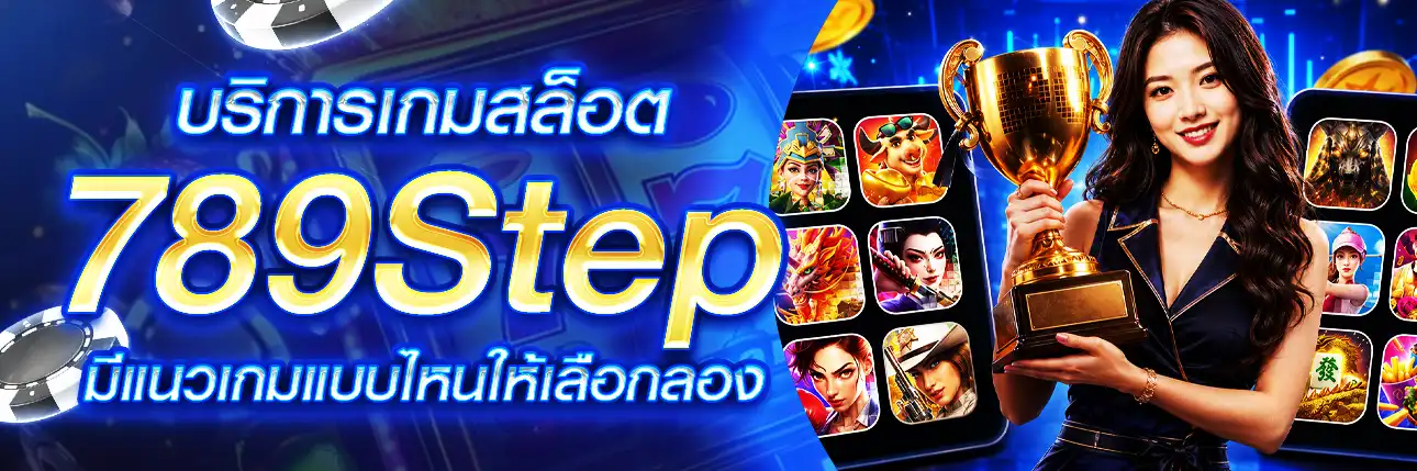 789Step Slot